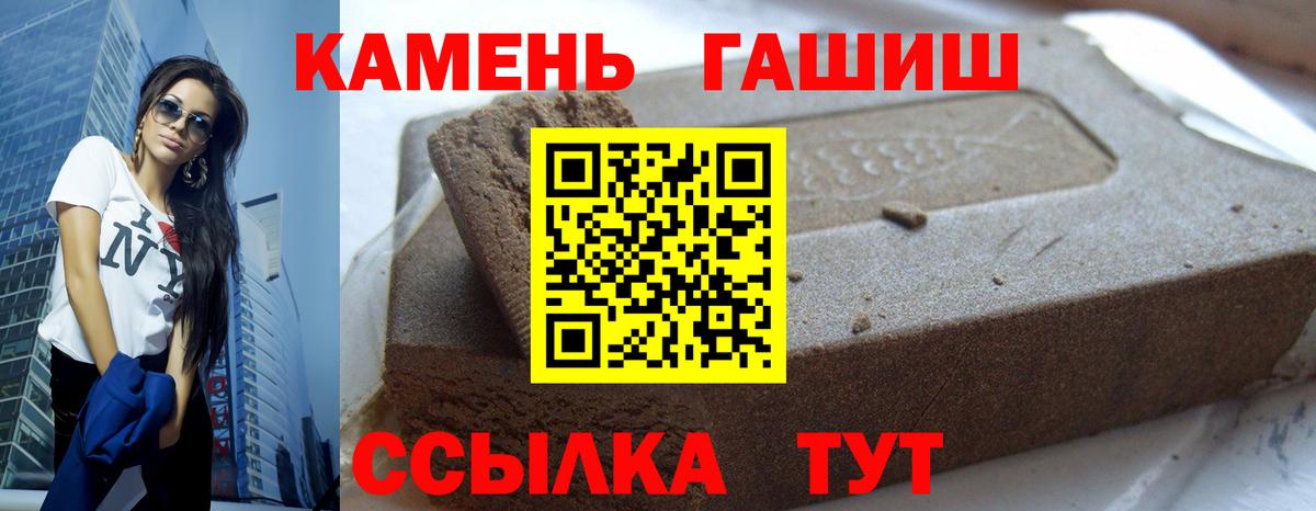 ГАШ 40% ТГК Ейск