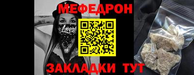 метадон Белореченск