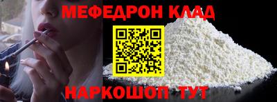метадон Белореченск