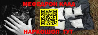 бошки Белорецк