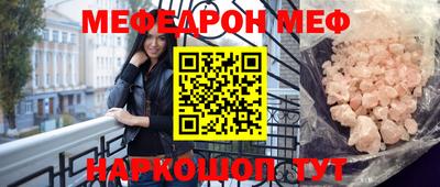 метадон Белореченск