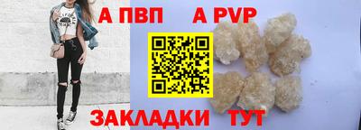 бошки Белорецк