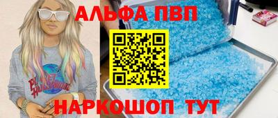 соль ск Бердск