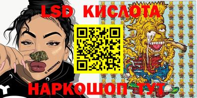 бошки Белорецк