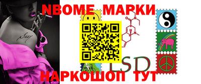 бошки Белорецк