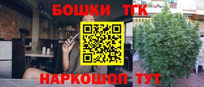 метадон Белореченск