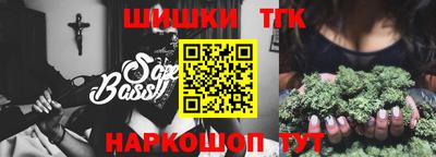 метадон Белореченск