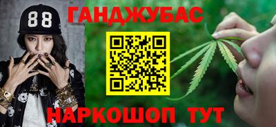 бошки Белорецк
