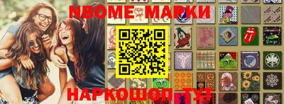 бошки Белорецк