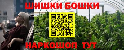 бошки Белорецк