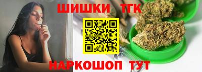 метадон Белореченск