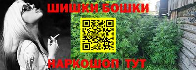 бошки Белорецк