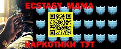 метадон Белореченск