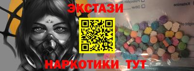 соль ск Бердск