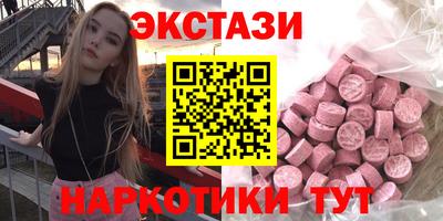 метадон Белореченск
