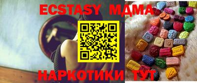 метадон Белореченск