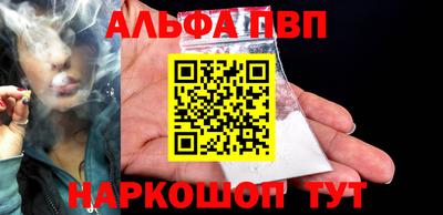 бошки Белорецк