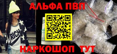 бошки Белорецк
