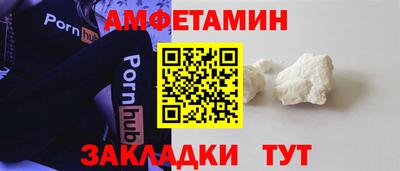 соль ск Бердск