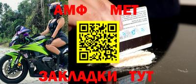 бошки Белорецк