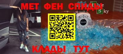метадон Белореченск