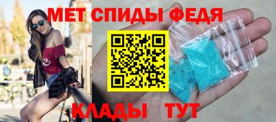 соль ск Бердск