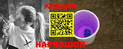 метадон Белореченск