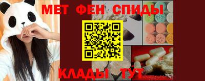 соль ск Бердск