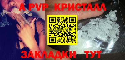 бошки Белорецк