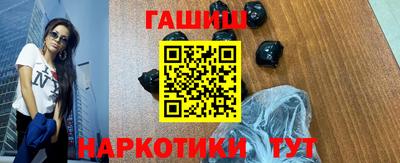 метадон Белореченск