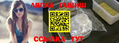 соль ск Бердск