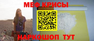 соль ск Бердск
