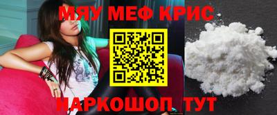 метадон Белореченск