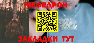 бошки Белорецк