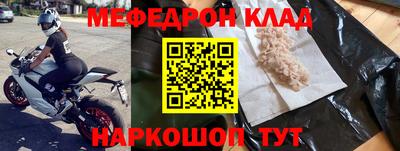 метадон Белореченск