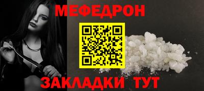 бошки Белорецк