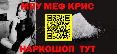 бошки Белорецк