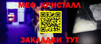бошки Белорецк
