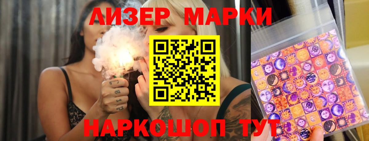 Ейск  LSD-25 экстази кислота  ЛСД экстази ecstasy  Вход с VPN 