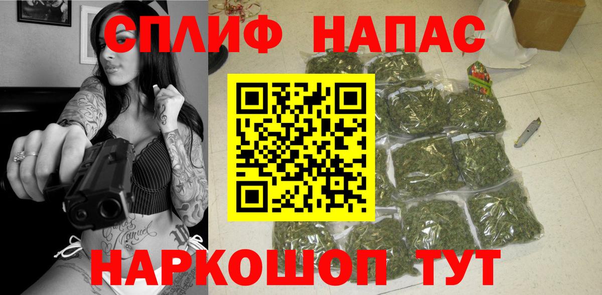 Шишки марихуана тримм  Конопля сатива  Ейск  МАРИХУАНА семена  Бошки Шишки VHQ  Вход с VPN 